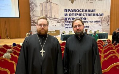 Представители отдела по делам молодежи Выборгской епархии приняли участие в XXXII Рождественских чтениях