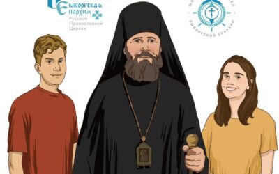 Поздравления епископа Варнавы с днём Православной молодёжи