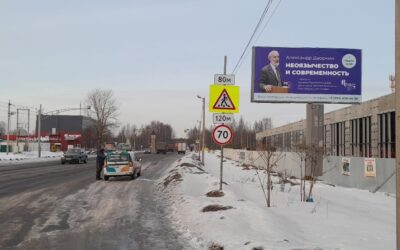 Баннер