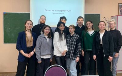 Отдел по делам молодежи провел лекцию для студентов РАНХиГС