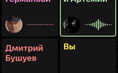 Рабочее совещание
