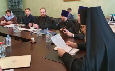 Рабочее совещание
