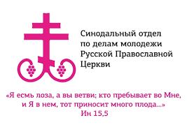 Рабочее совещание