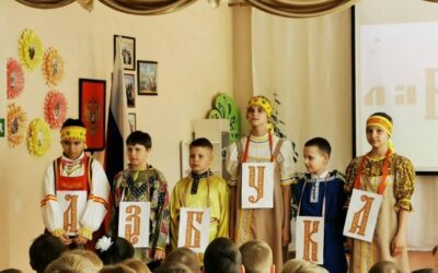 В Приозерской начальной школе-детский сад прошло праздничное мероприятие, посвященное Дню славянской письменности
