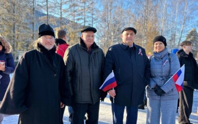 С Днём Народного Единства!