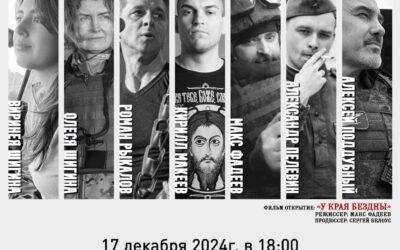 Фестиваль «Кино на службе Отечеству» открылся в Санкт-Петербурге
