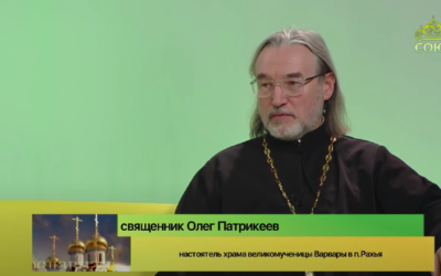 Беседы с батюшкой. Как рассказать другим о Боге? [ВИДЕО]