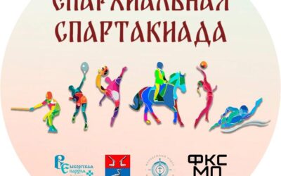 Городошный спорт